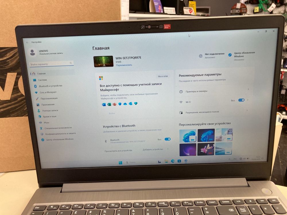Ноутбук Lenovo IDEAPAD3 15IML05; Core i3-10110U, HD Graphics, 4 Гб, Нет, 1 Tb