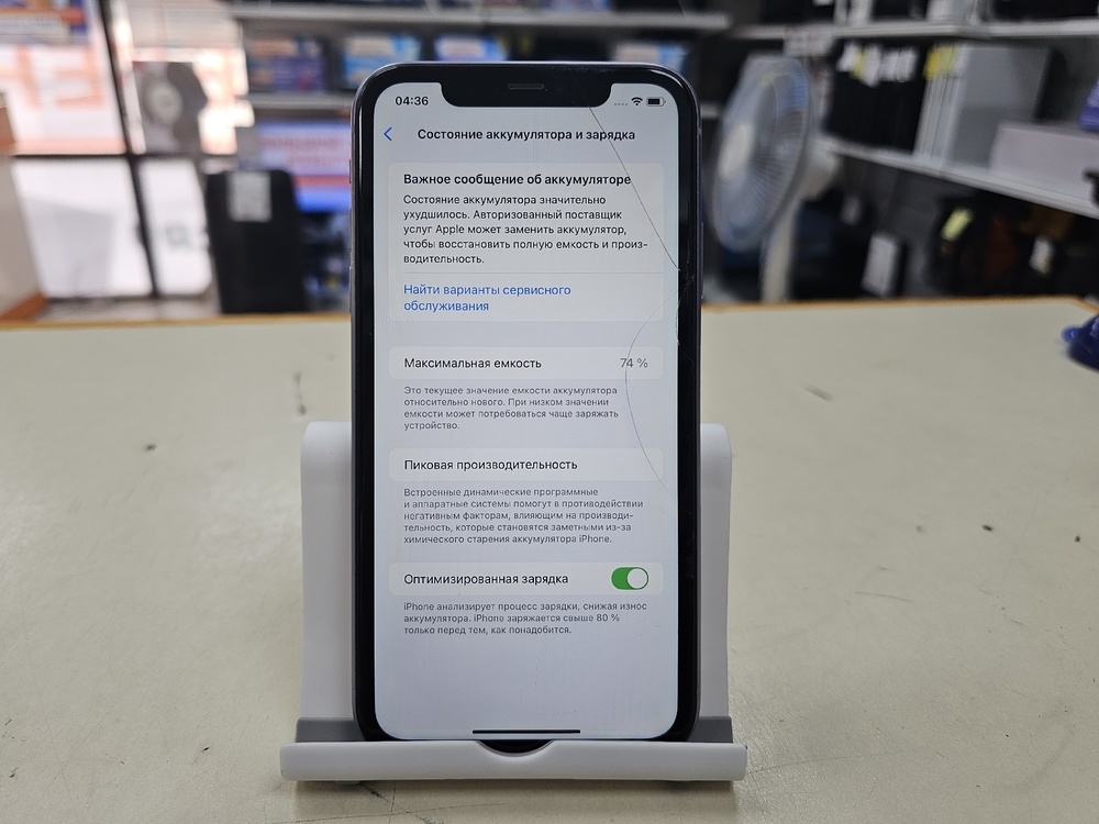 Смартфон Apple iPhone 11 64Gb
