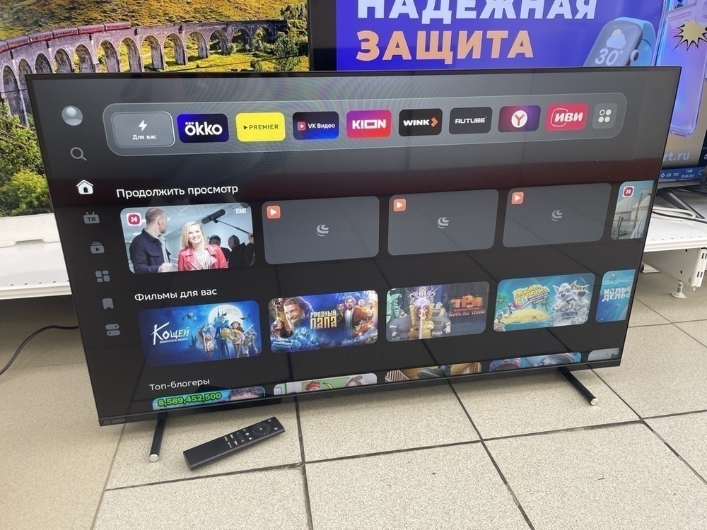 LED Телевизор SBER SBX-43F2012b