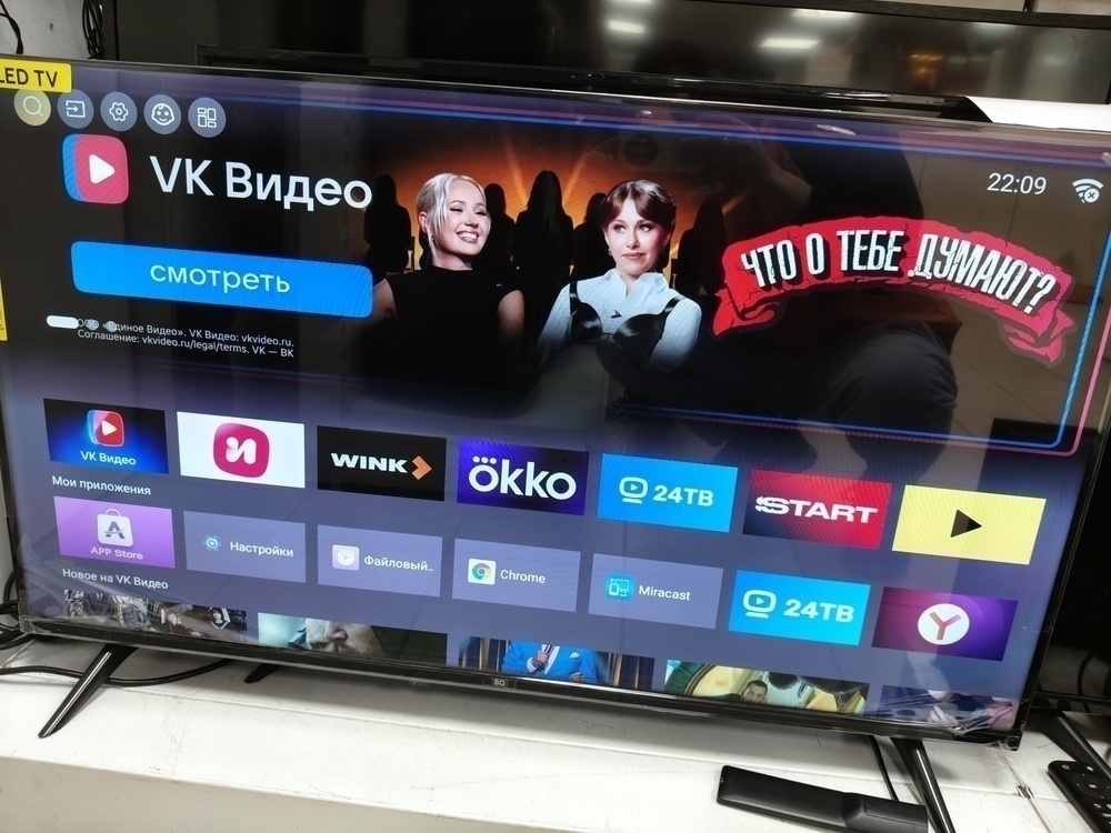 LED Телевизор BQ 42FS02B