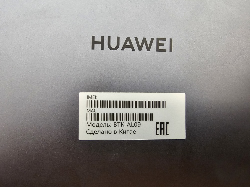 Планшет Huawei MatePad 11.5" 6/128