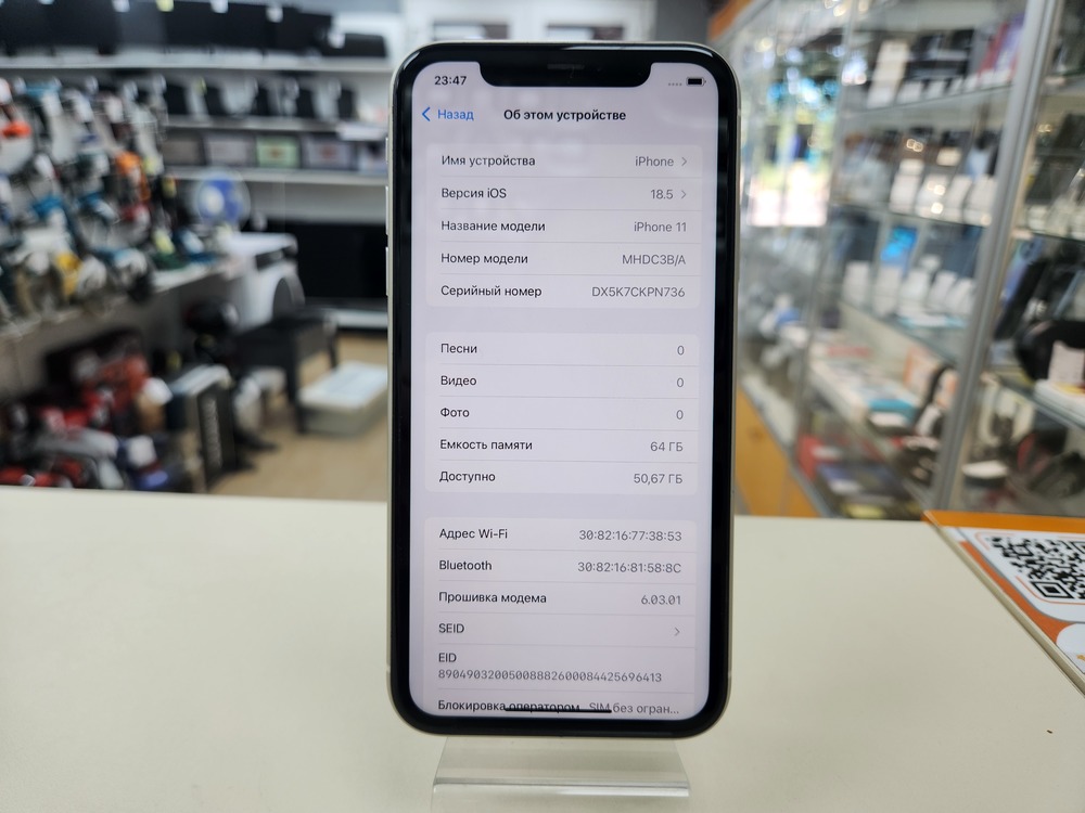 Смартфон Apple iPhone 11 64Gb