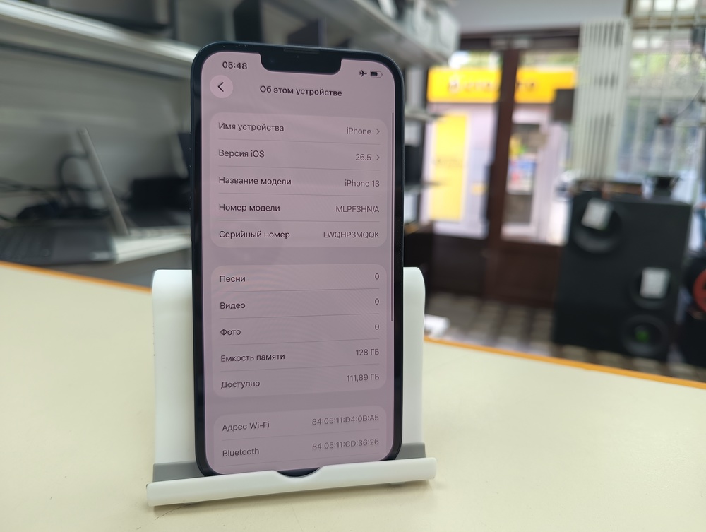 Смартфон Apple iPhone 13 128Gb