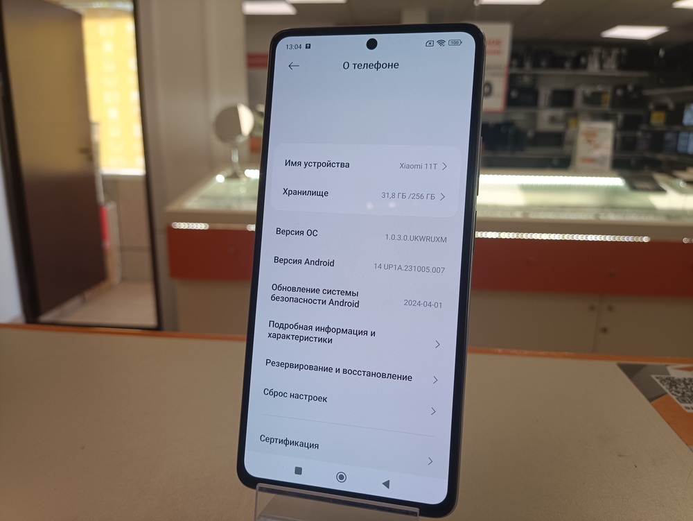 Смартфон Xiaomi 11T 8/256