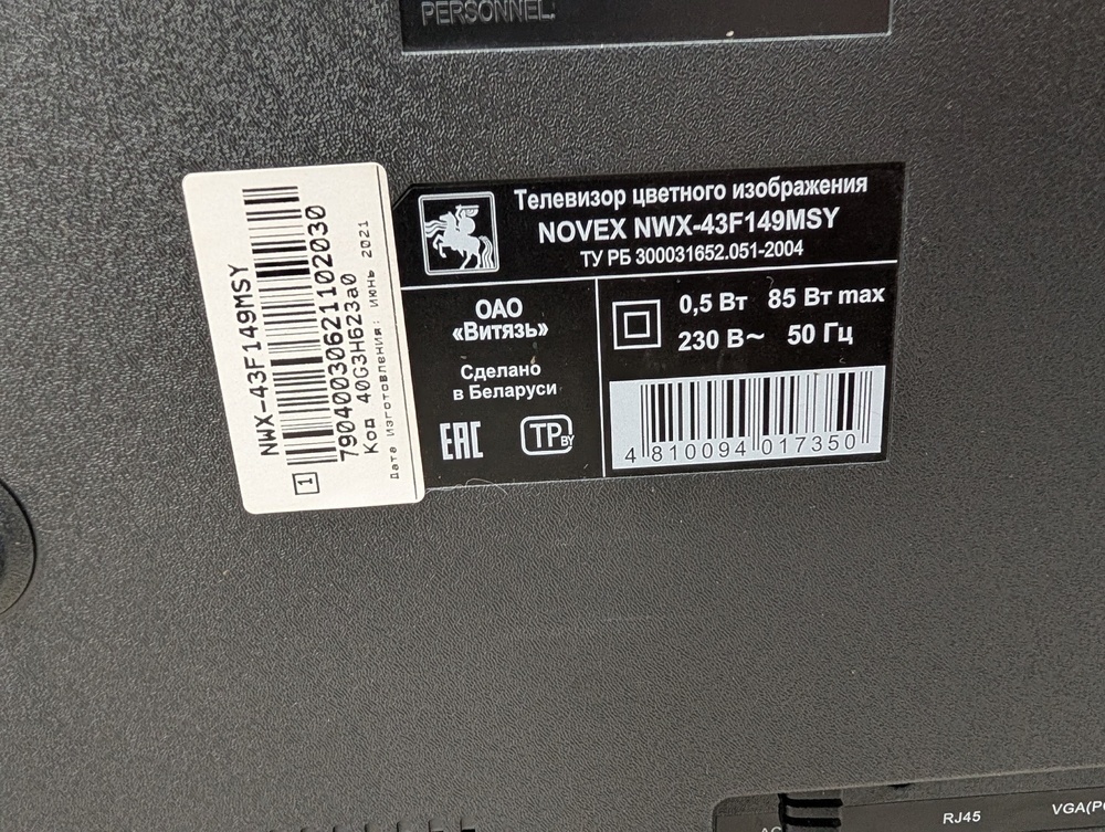 LED телевизор Novex NWX-43F149MSY