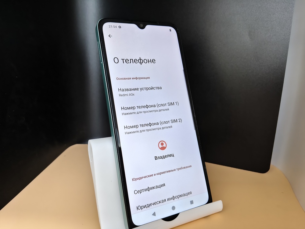 Смартфон Xiaomi Redmi A3x 3/64Gb