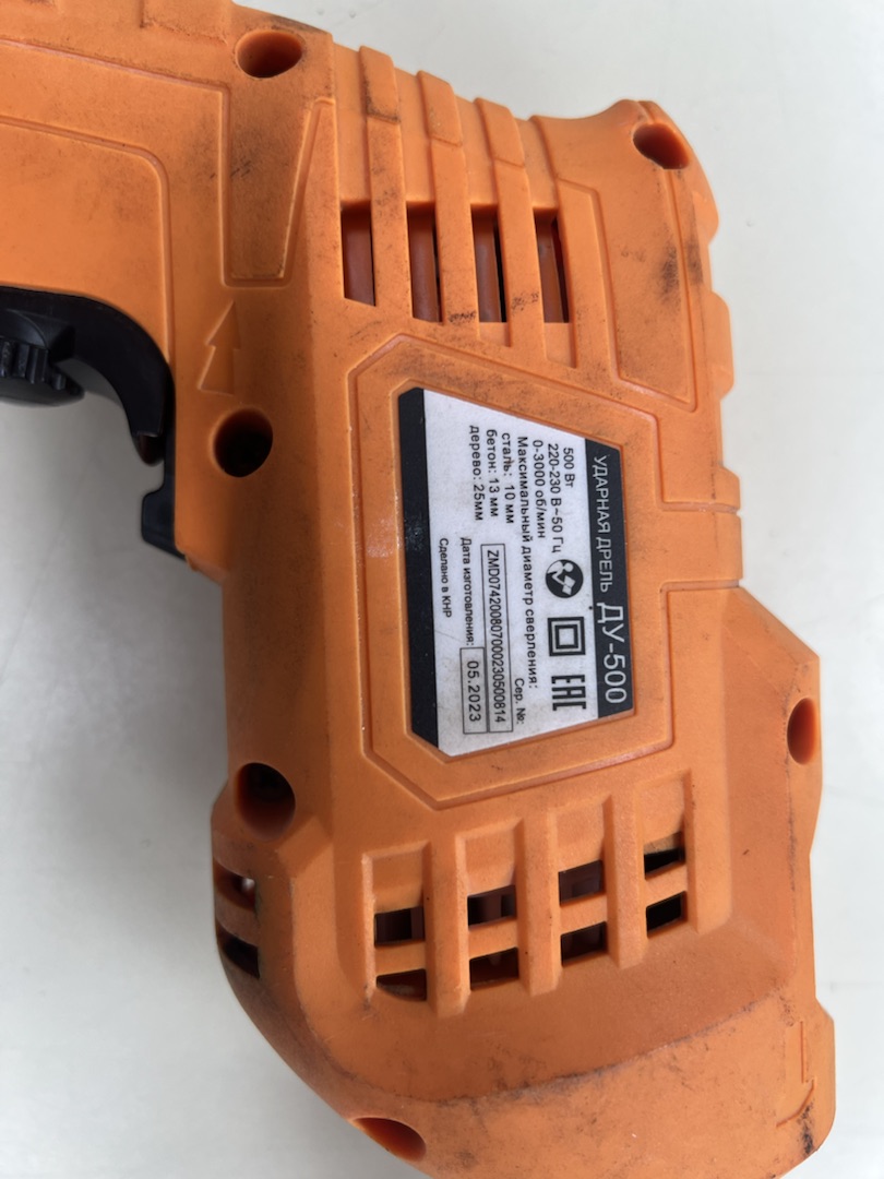 Дрель-ударная Вихрь ДУ-500