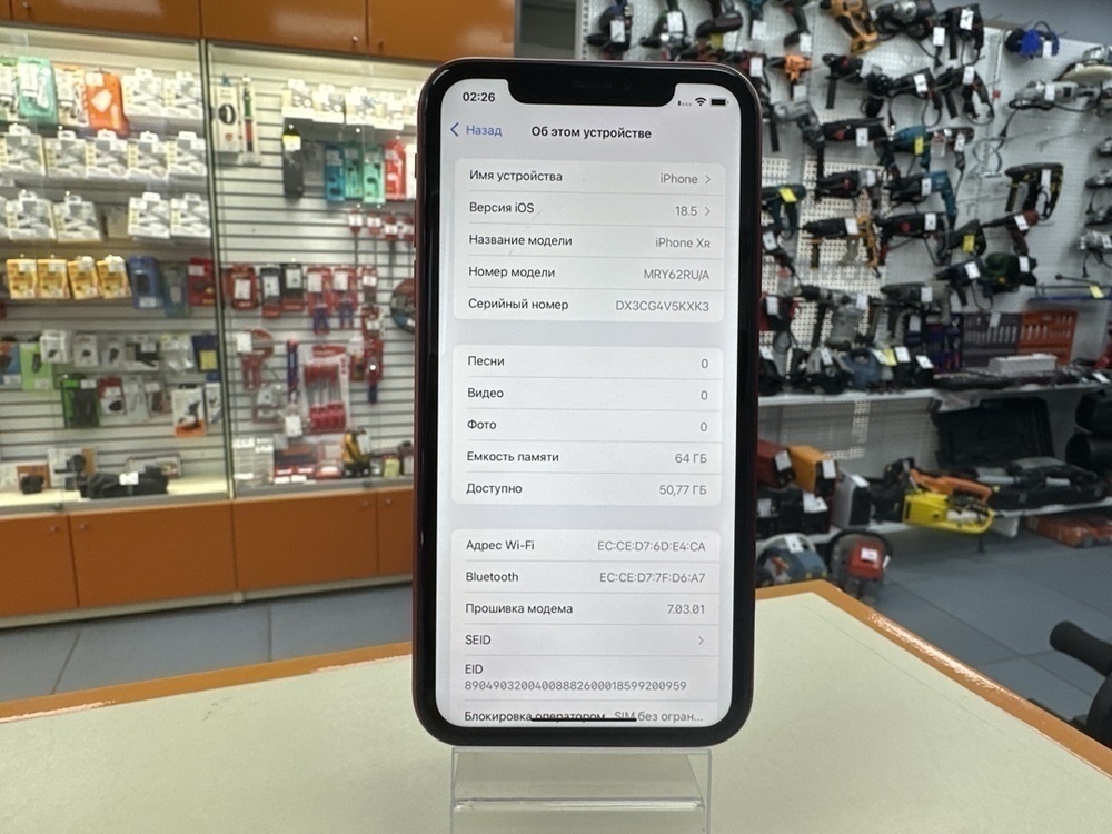 Смартфон Apple iPhone Xr 64Gb