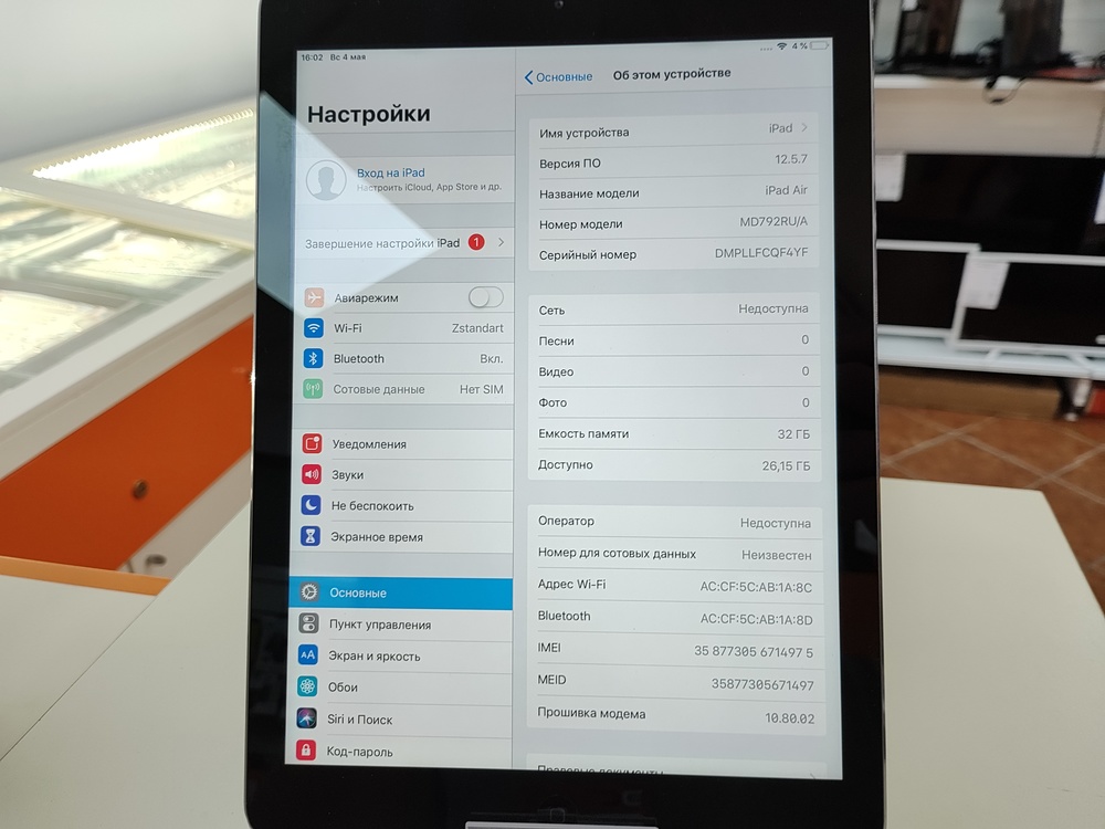 Планшет iPad Air A1475