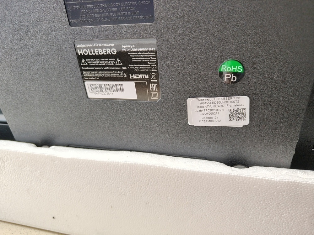 LED Телевизор Holleberg HGTV-LED60UHDS100T2