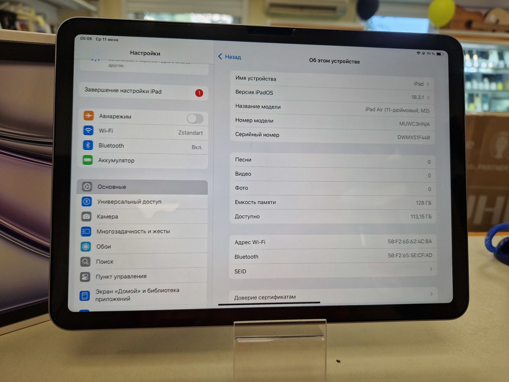 Планшет Apple iPad Air 11 M2 Wi-Fi A2902