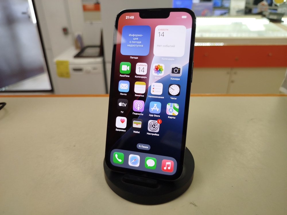 Смартфон Apple iPhone 13 Pro 256Gb