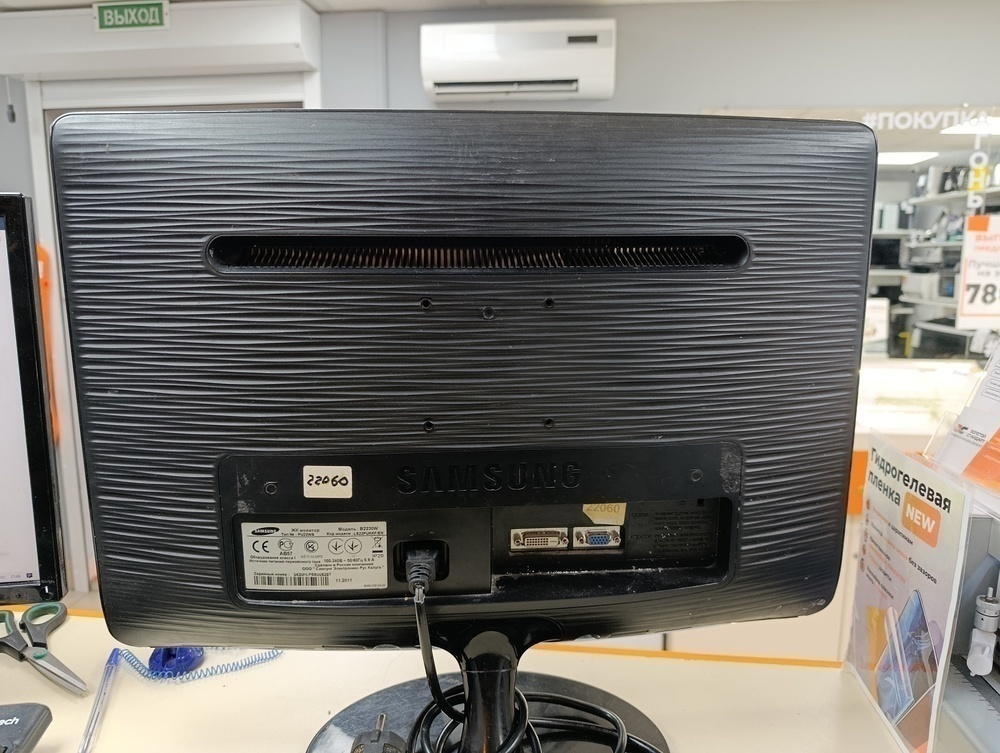 Монитор Samsung B2230W