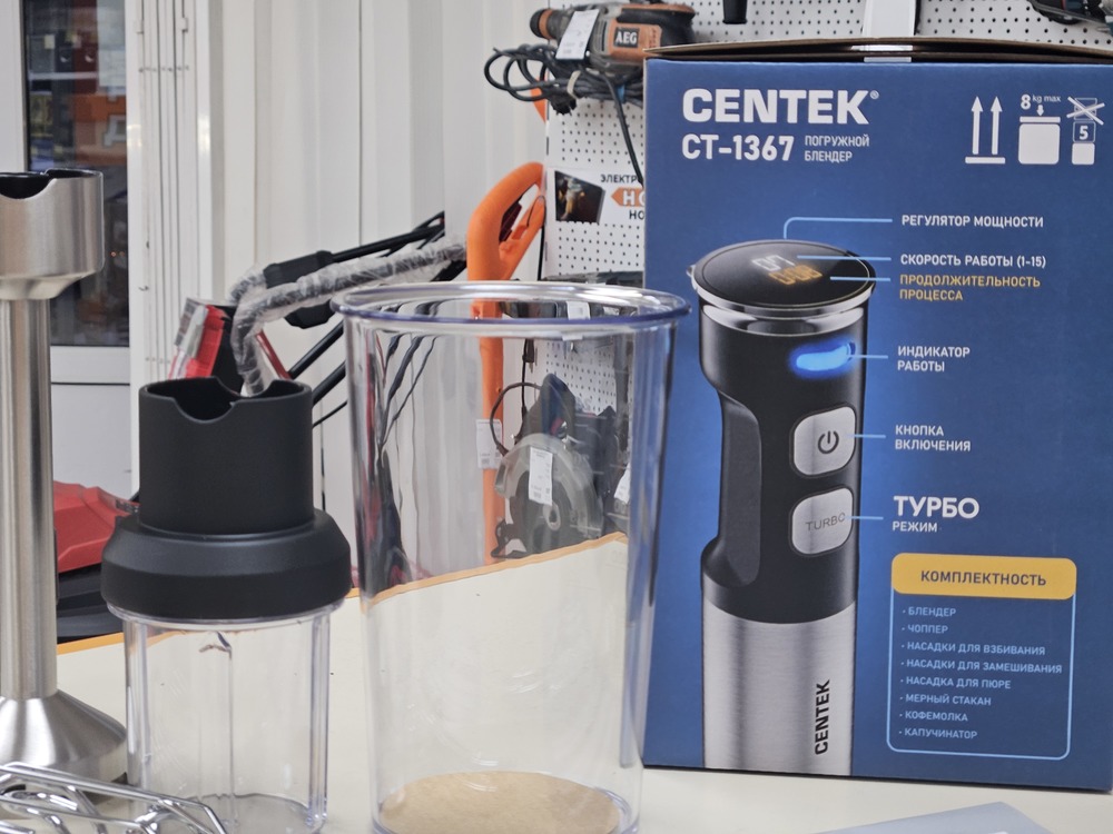 Блендер Centek СТ-1367