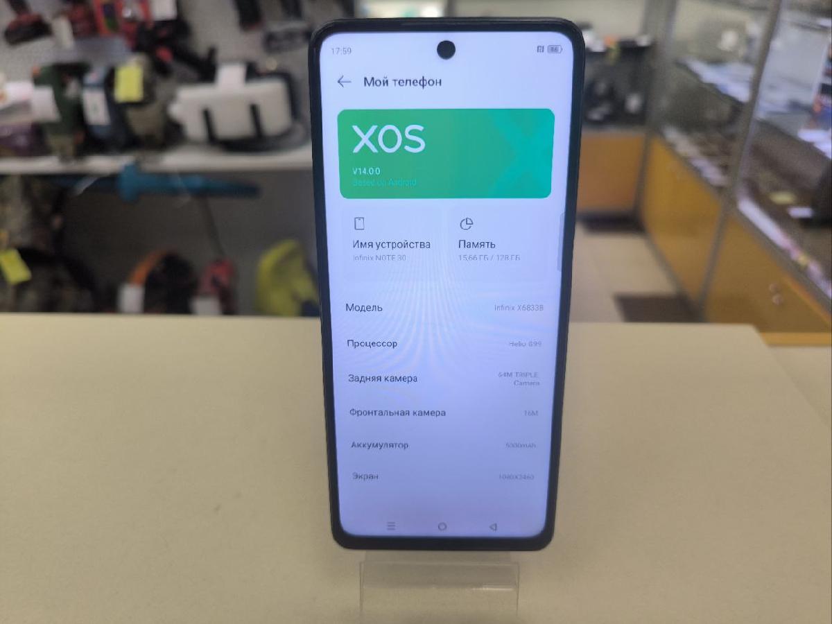 Смартфон Infinix Note 30 8/128