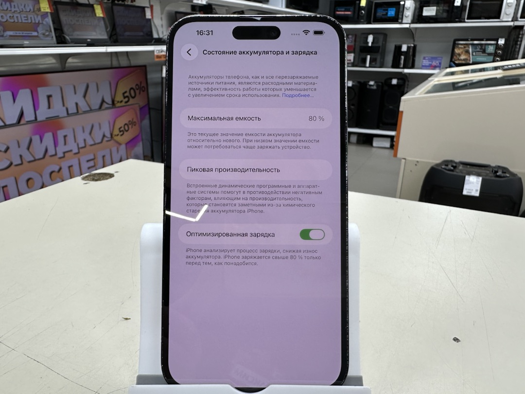 Смартфон Apple Iphone 14 Pro Max 128Gb