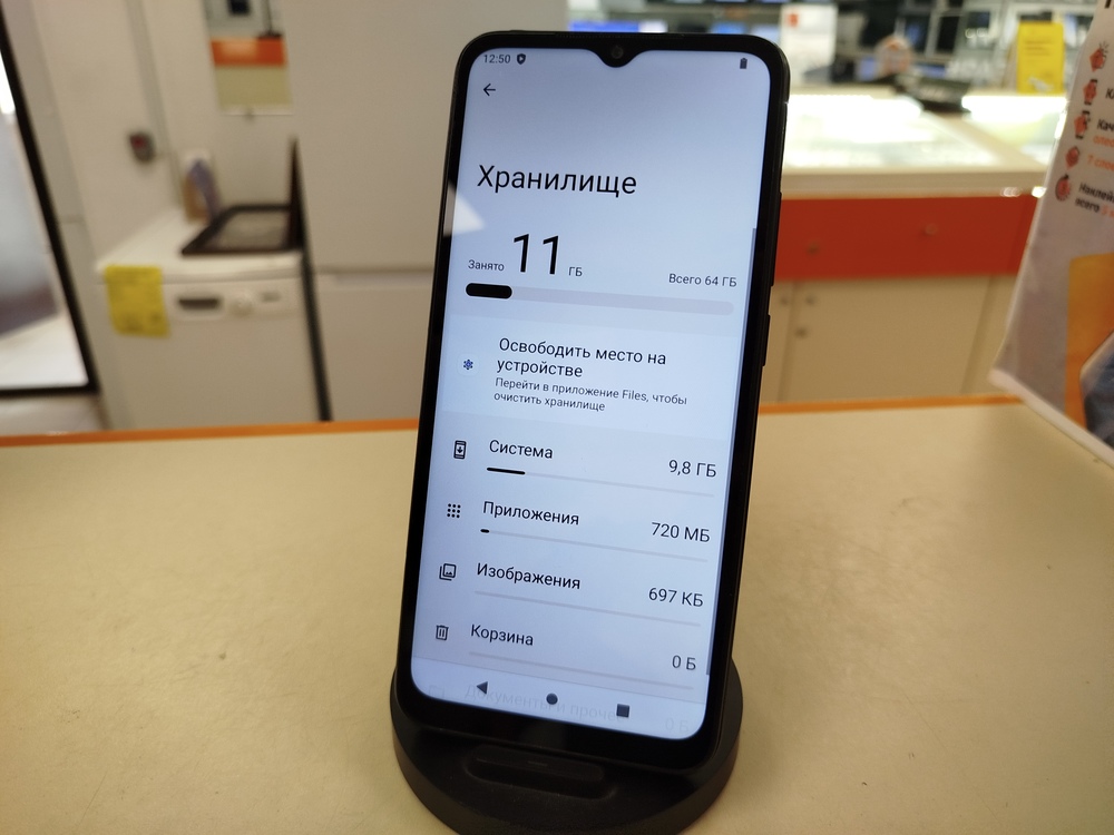 Смартфон Xiaomi POCO C51 2/64