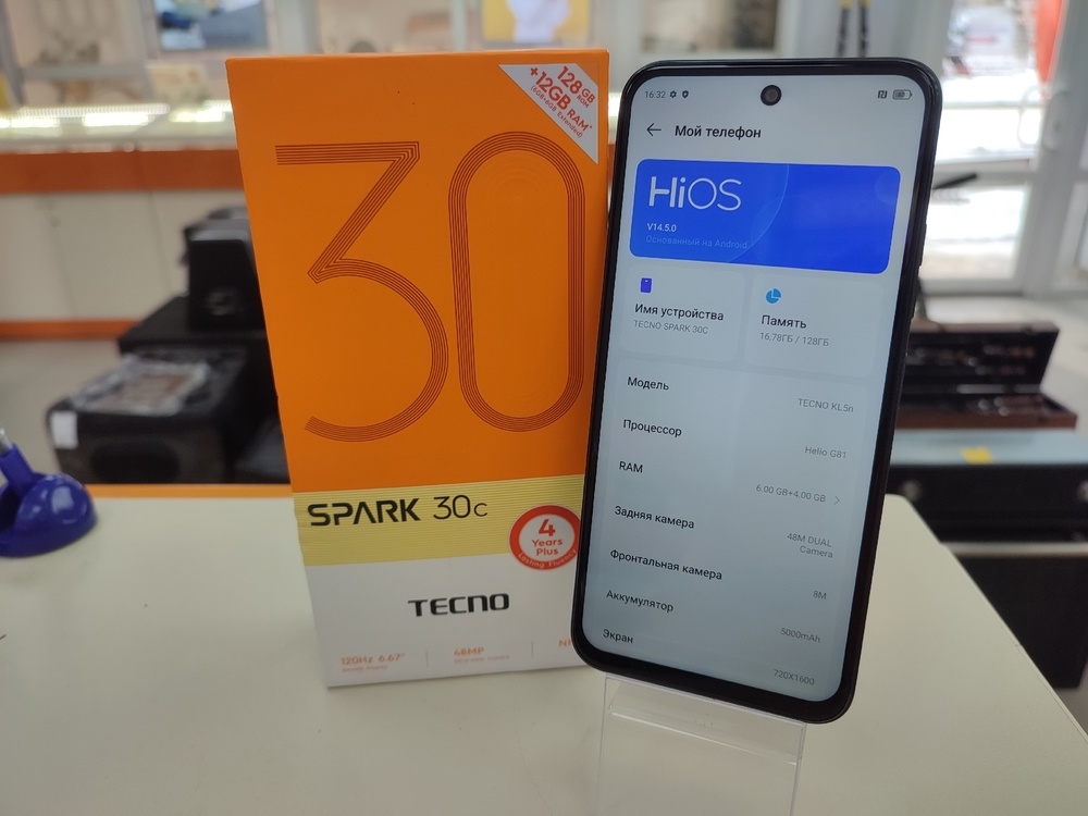 Смартфон Tecno SPARK 30C 6/128