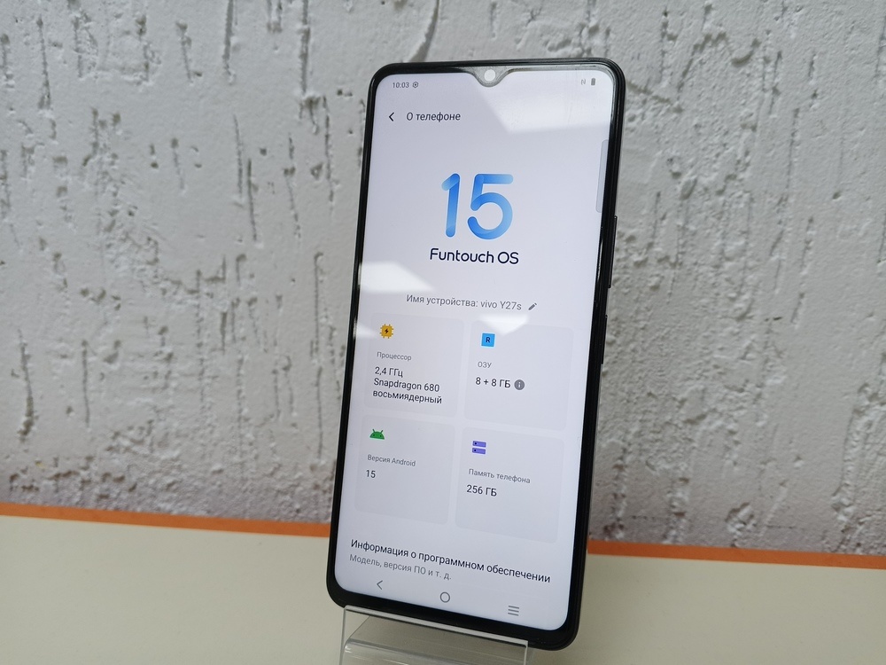 Смартфон Vivo Y27S 8/256