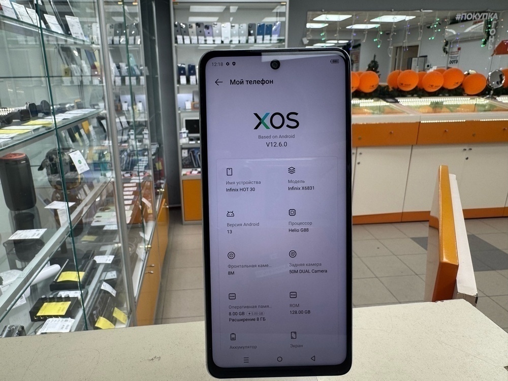 Смартфон Infinix HOT 30 8/128