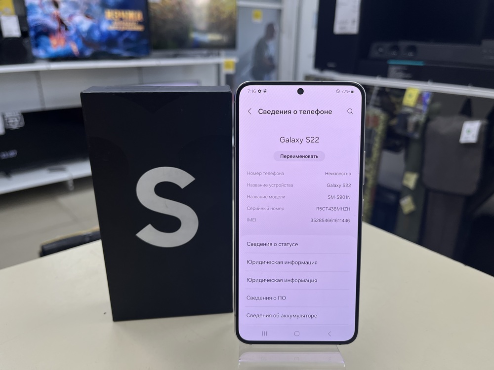Смартфон Samsung Galaxy S22 8/256