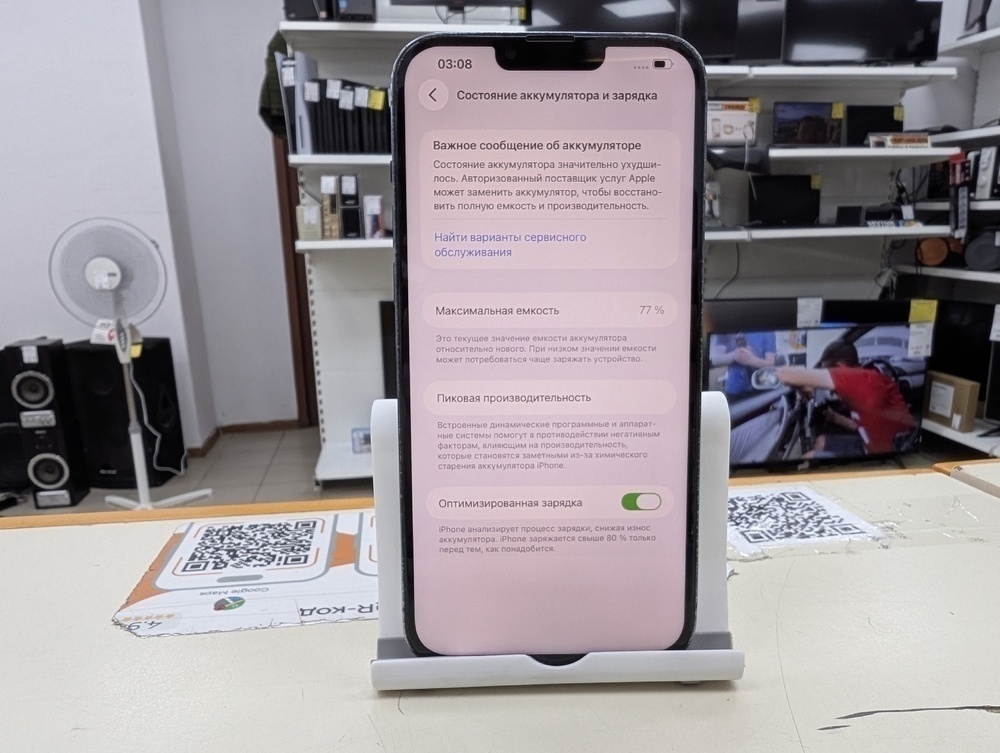 Смартфон Apple iPhone 13 Pro Max 256Gb