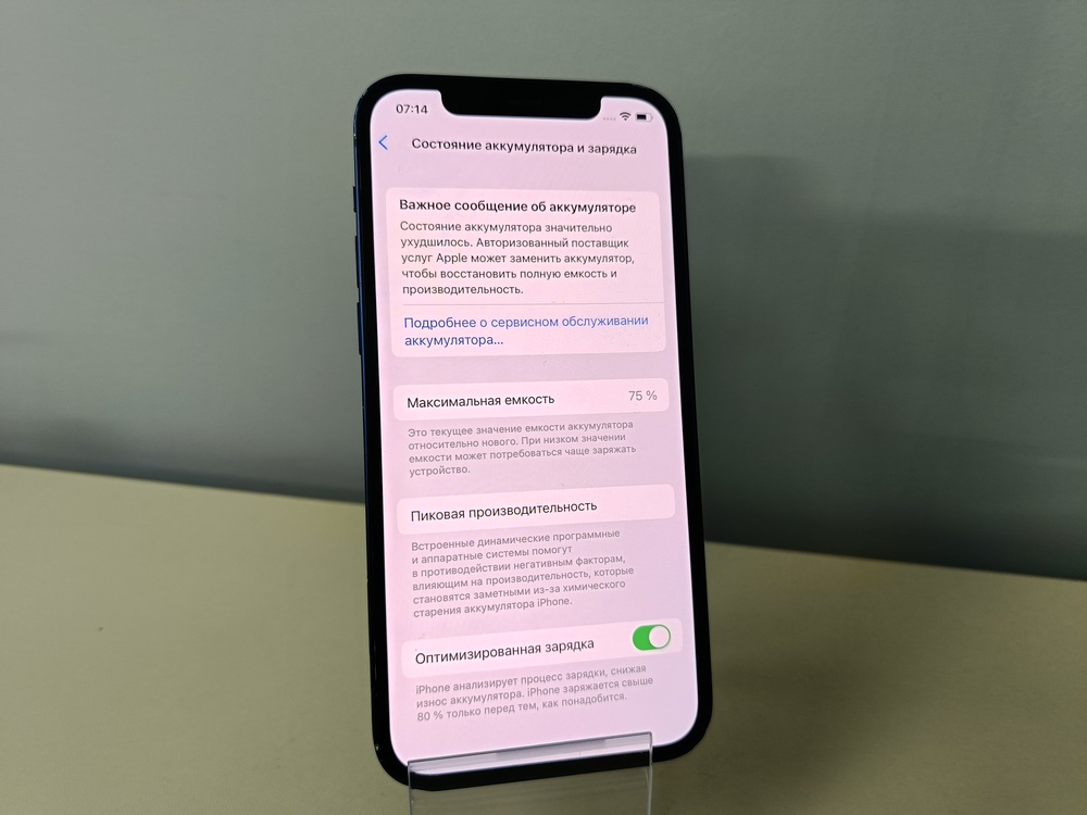 Смартфон Apple iPhone 12 64Gb