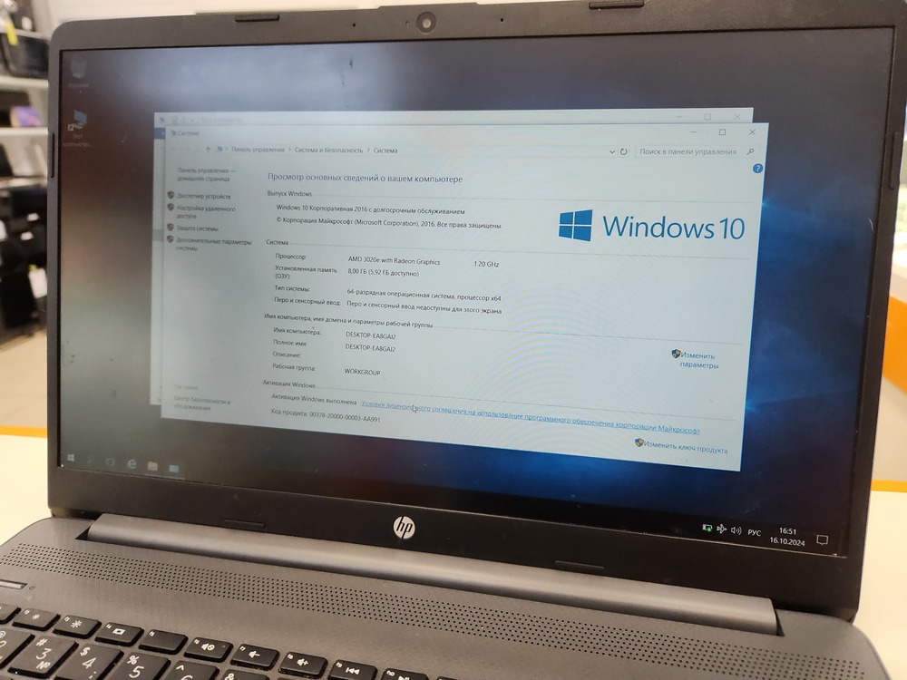 Ноутбук HP Laptop 15S-EQ1312UR; Silver 3050U, AMD Radeon (TM) Graphics, 4 Гб, 128 Гб, Нет