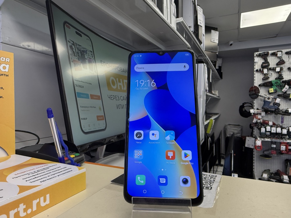 Смартфон Tecno SPARK 10C 4/64