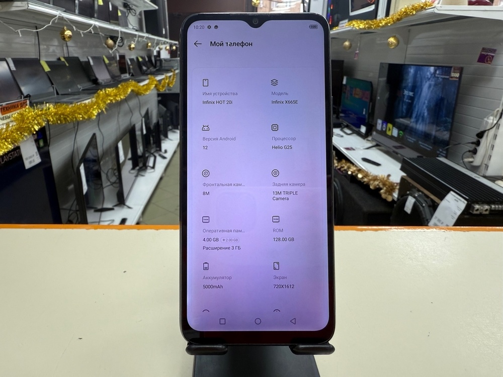 Смартфон Infinix HOT 40i 4/128