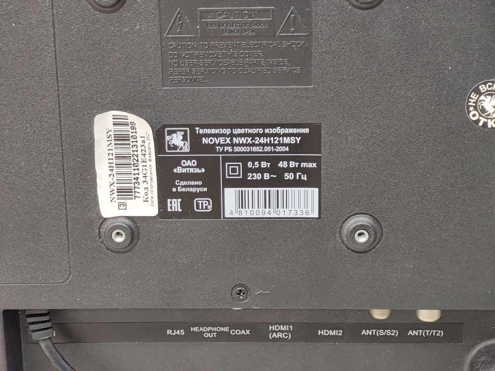 LED Телевизор Novex NWX-24H121MSY
