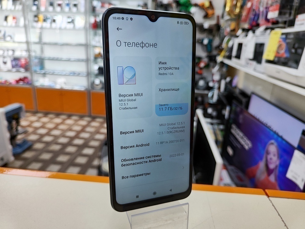 Смартфон Xiaomi Redmi 10A 2/32