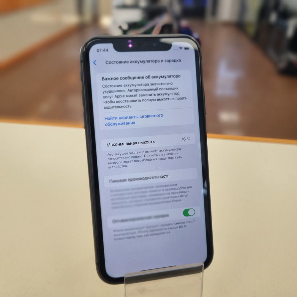 Смартфон Apple iPhone 11 64Gb