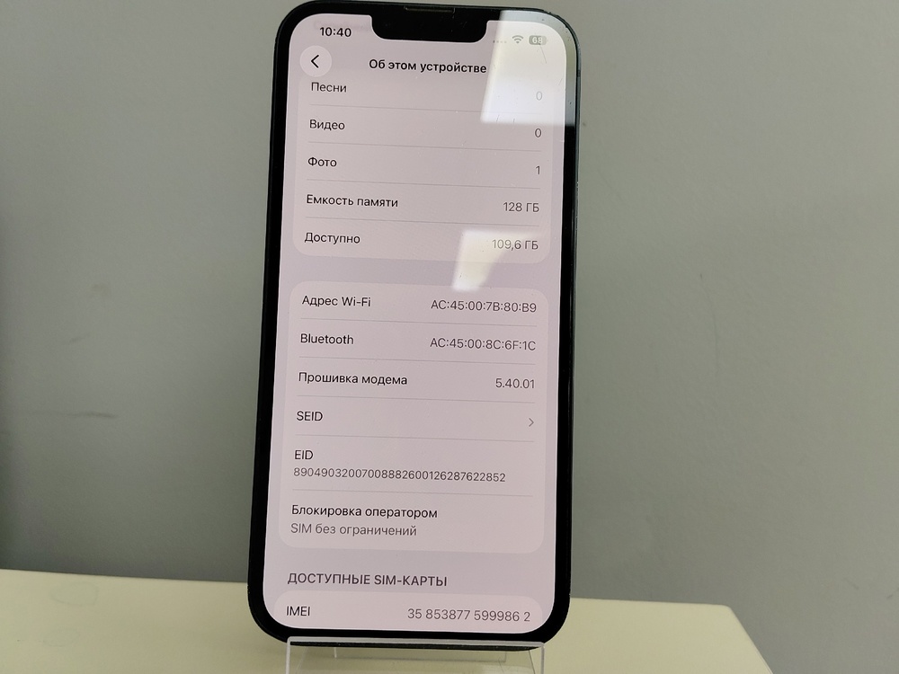 Смартфон Apple iPhone 13 128Gb