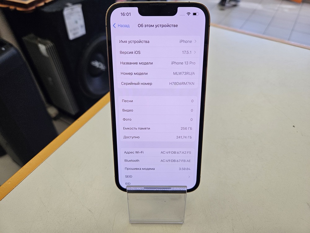 Смартфон Apple iPhone 13 Pro 256Gb