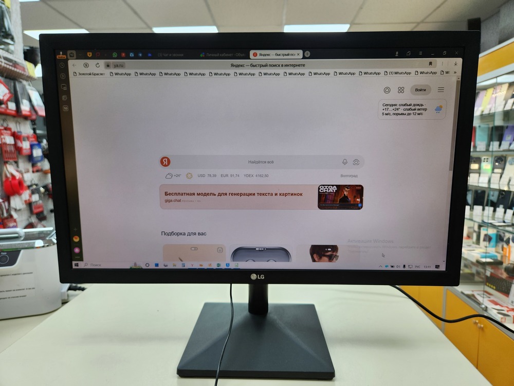 Монитор LG 22MK400A