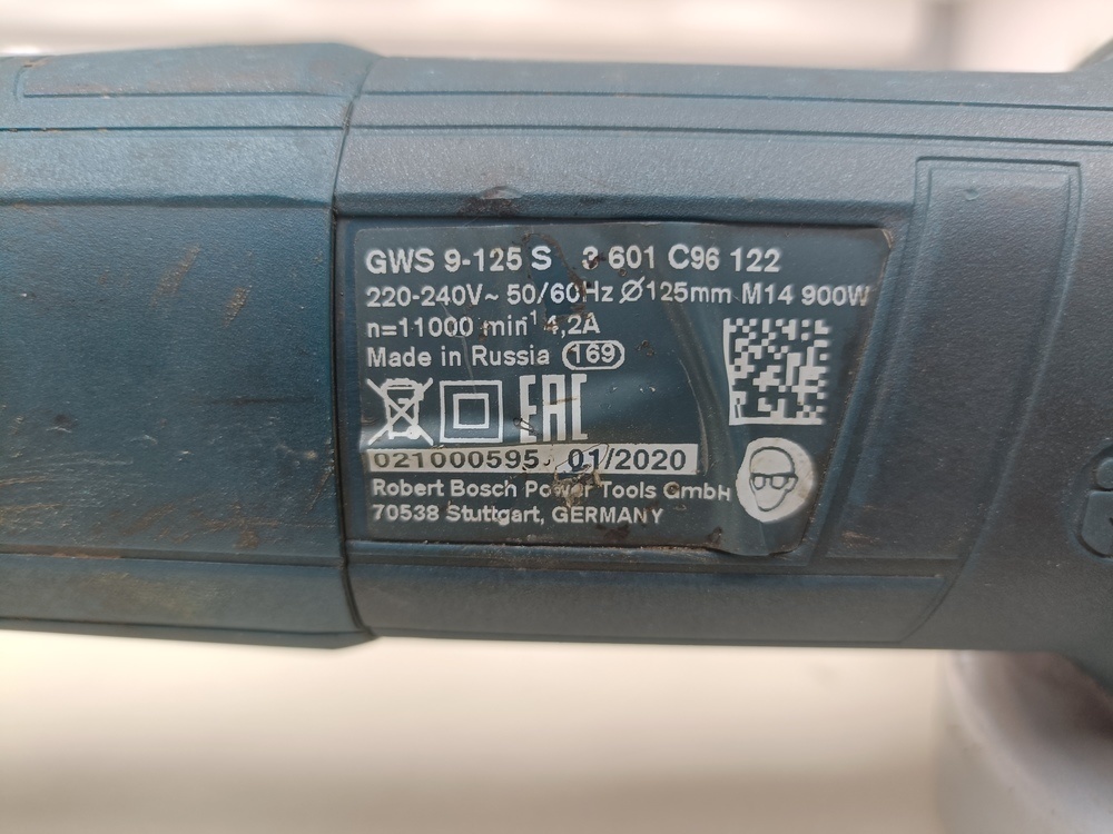 Угловая шлифмашина Bosch GWS 9-125S