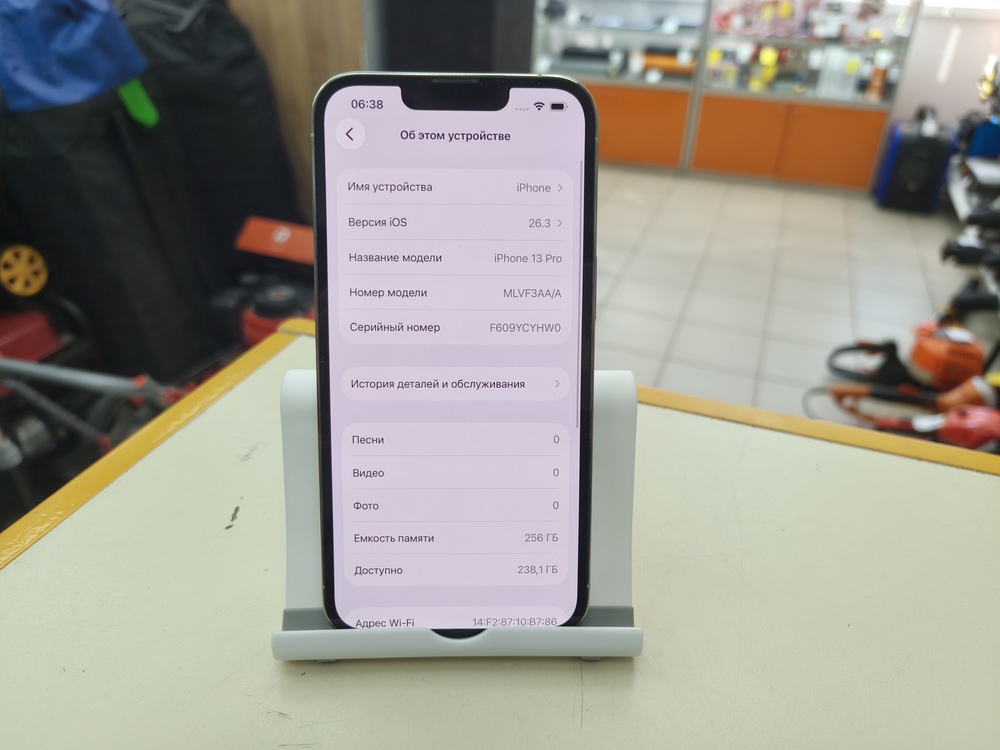 Смартфон Apple iPhone 13 Pro 256Gb