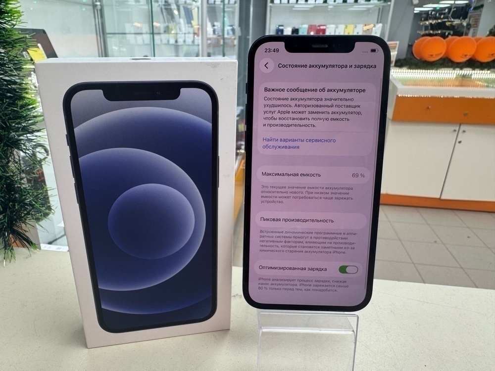 Смартфон Apple iPhone 12 128Gb