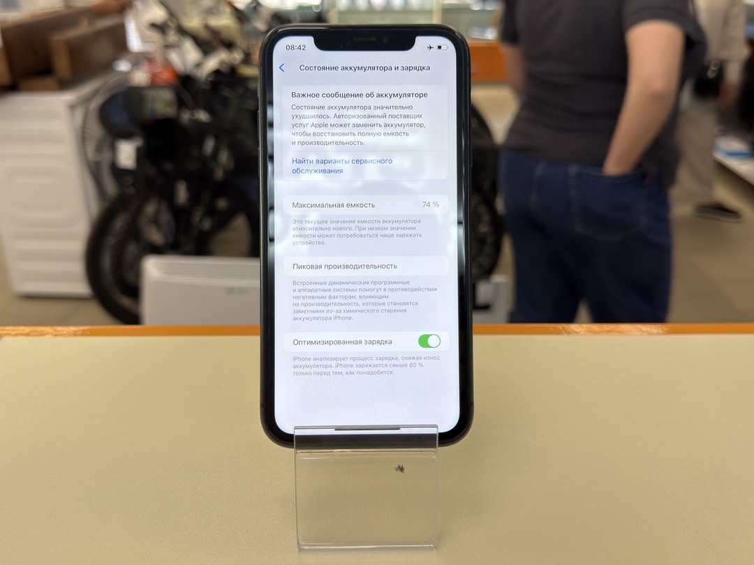 Смартфон Apple iPhone 11 64Gb