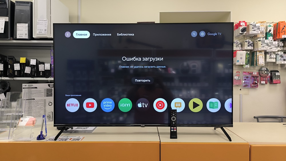 LED Телевизор Tuvio TD50UFBCV5