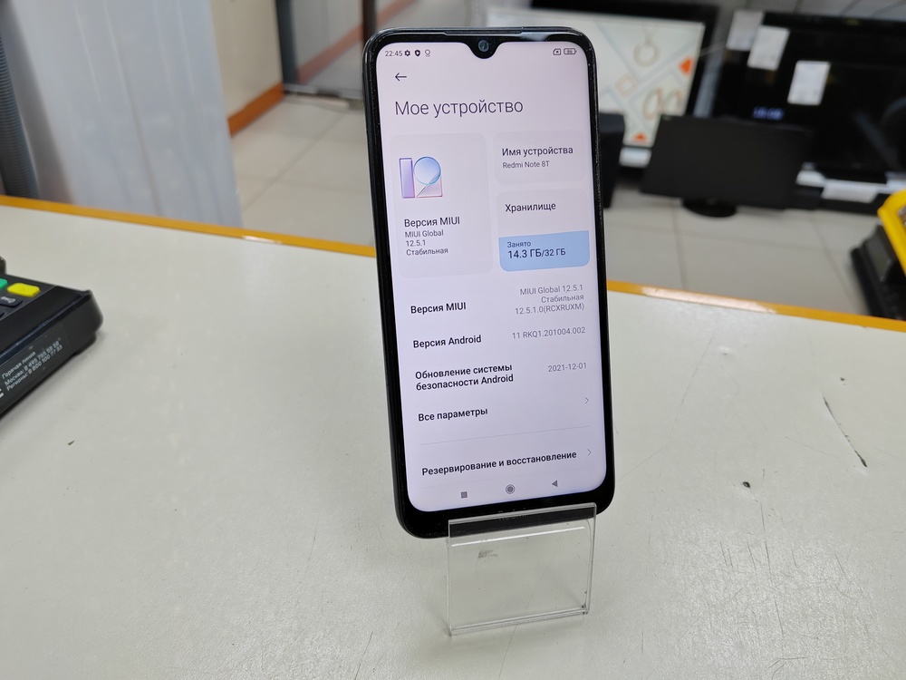 Смартфон Xiaomi Redmi Note 8T 3/32