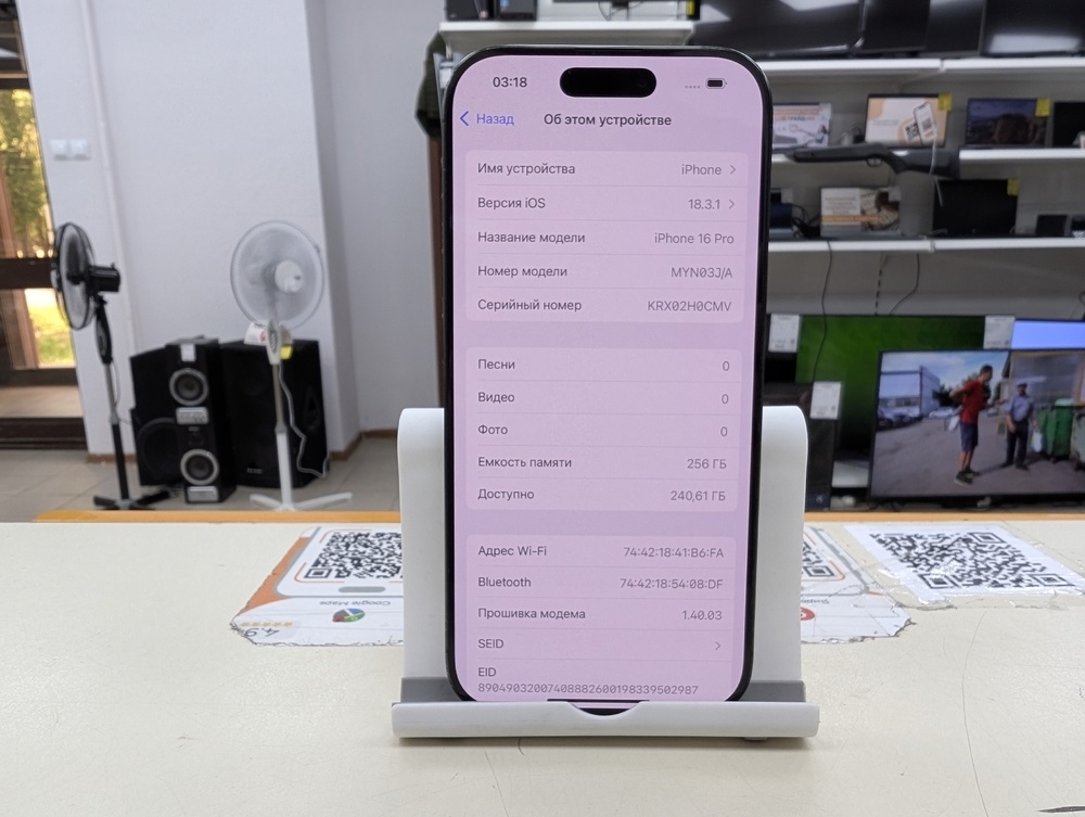 Смартфон Apple Iphone 16 Pro 256Gb