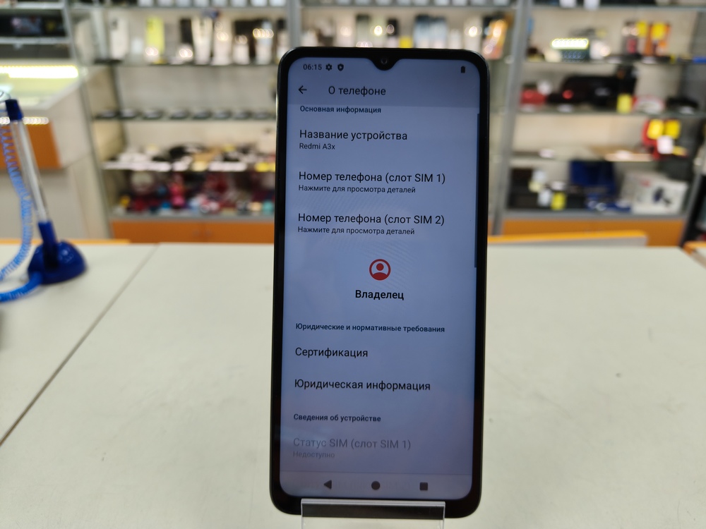 Смартфон Xiaomi Redmi A3x 3/64Gb