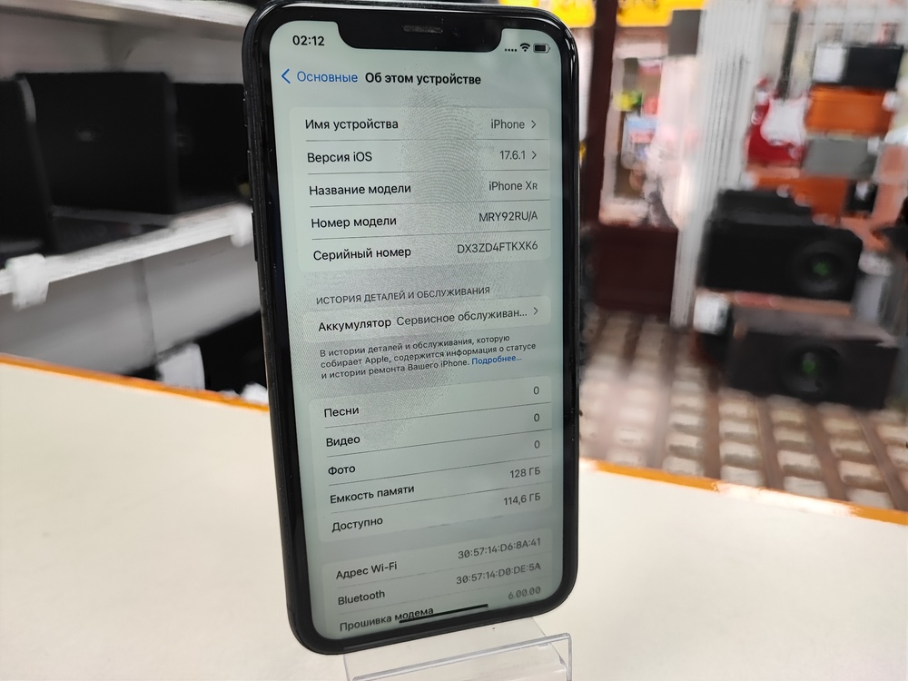 Смартфон Apple iPhone Xr 128Gb