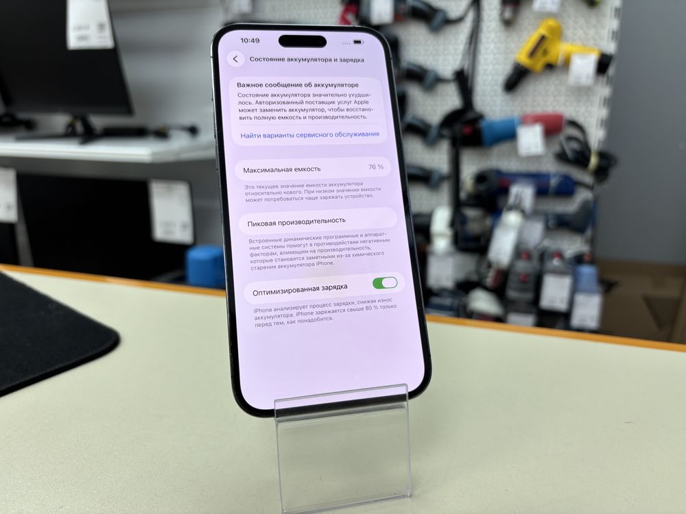 Смартфон Apple Iphone 14 Pro Max 128Gb