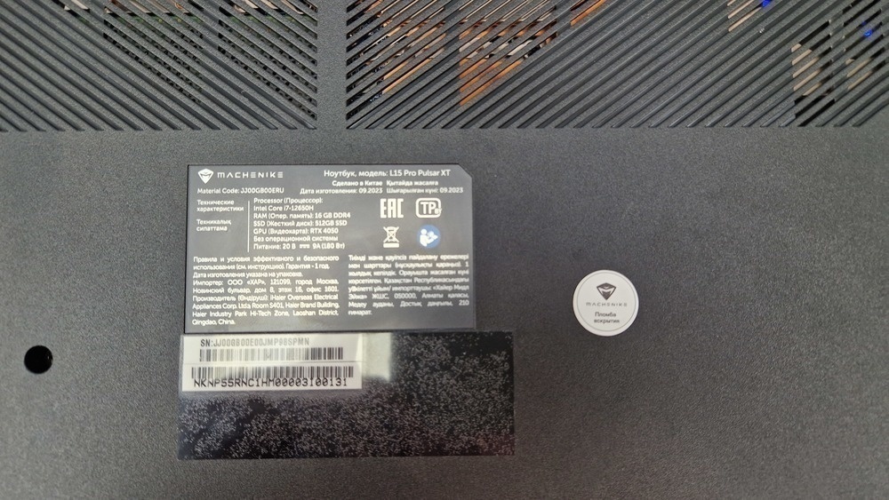 Ноутбук Machenike; Intel Core i7-12650H, GeForce RTX 4050, 16 Гб, 512 GB, Нет