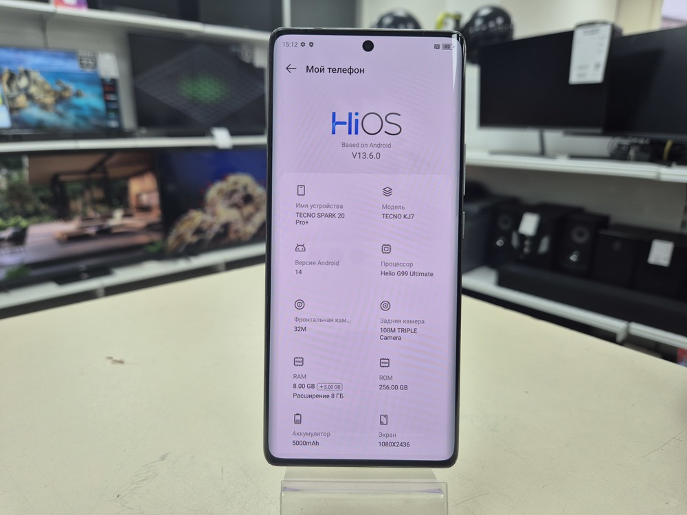 Смартфон Tecno SPARK 20 PRO + 8/256