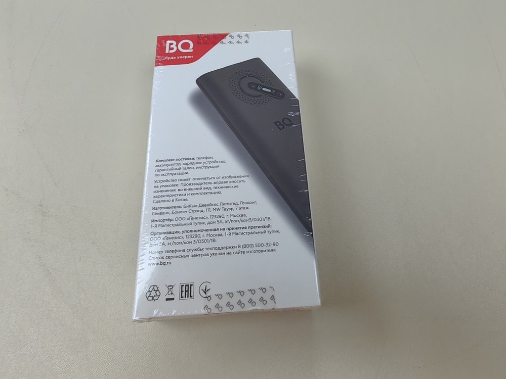 Мобильный телефон BQ 2458