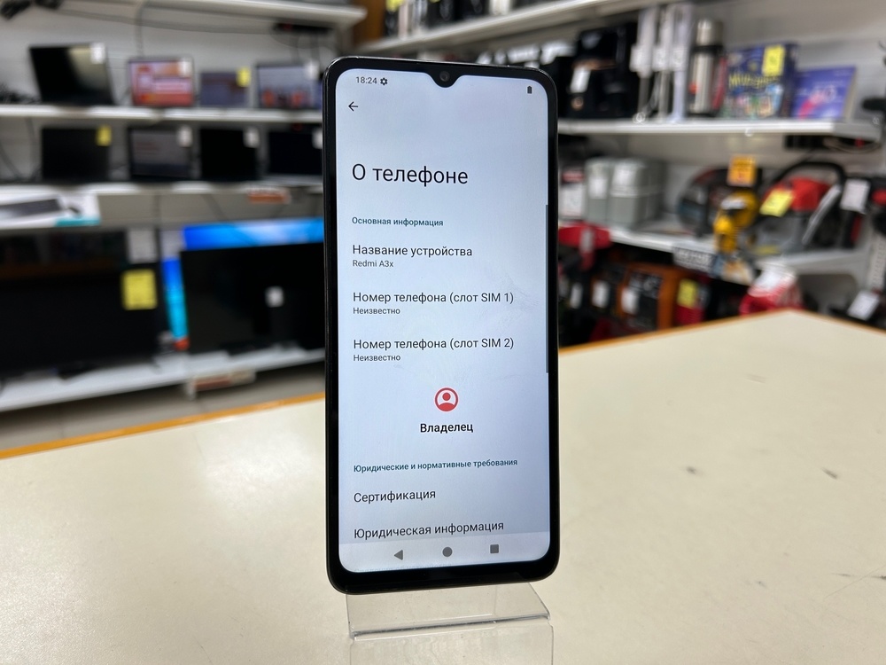 Смартфон Xiaomi Redmi A3x 3/64Gb